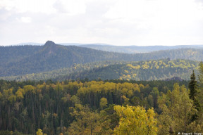 Осень