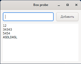 ���������� boxgtk